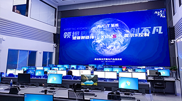 河南开封某指挥中心