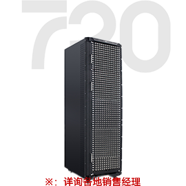 Phinx系列光纤主机-720