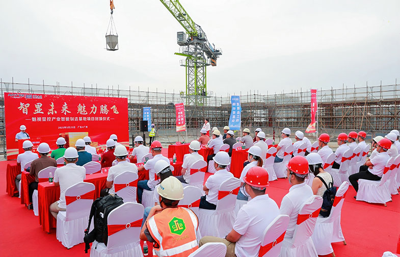 新进展！918博天娱乐官网显控产业智能制造基地建设项目预计年底投用