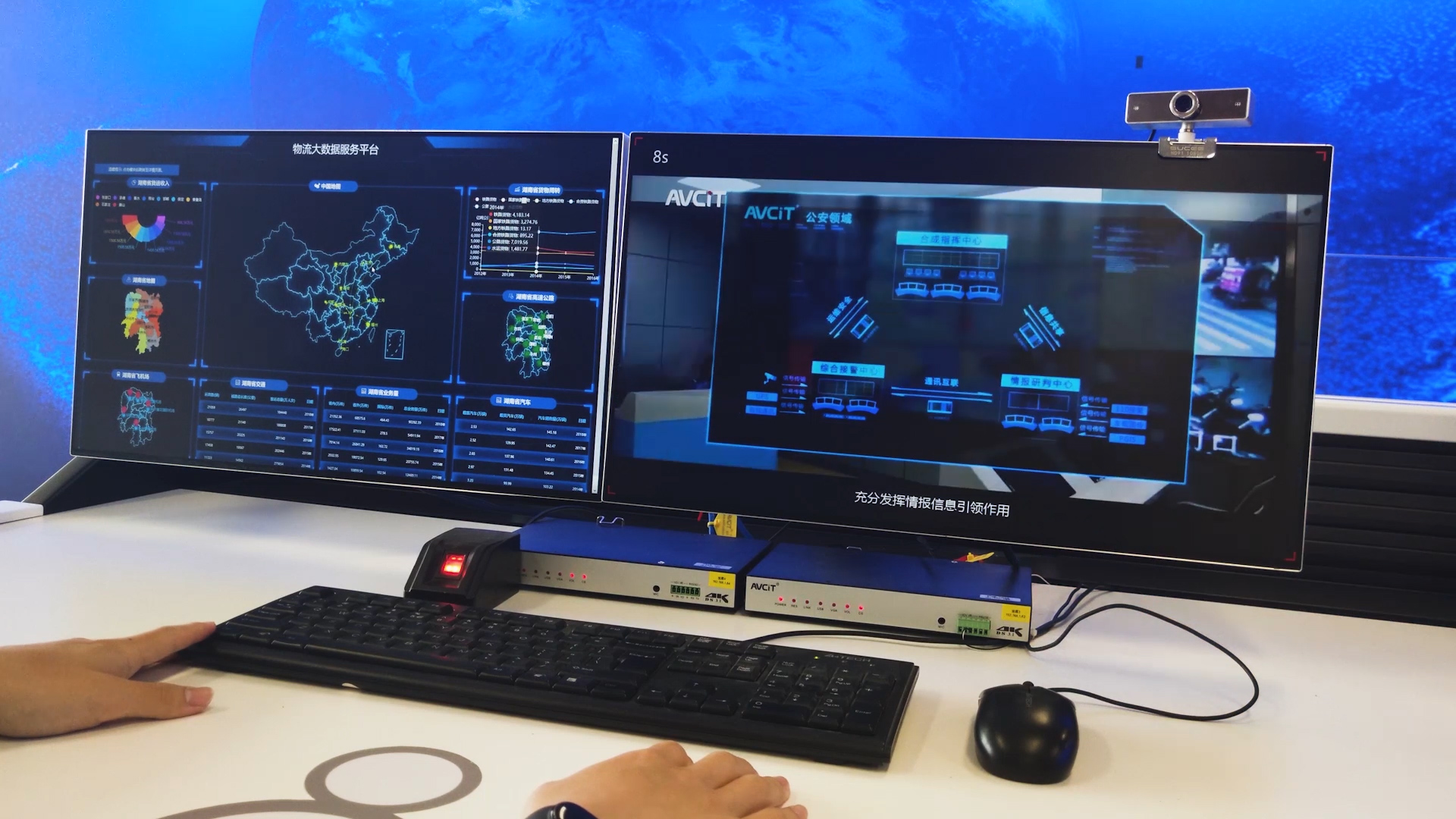 KVMS坐席协作-登录方式