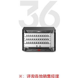 Phinx系列光纤主机-36