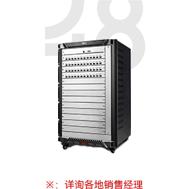 Phinx系列光纤主机-48