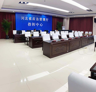 河北省应急管理厅指挥中心