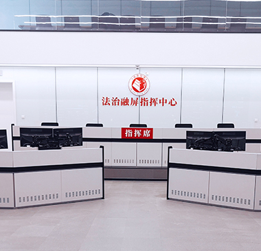 北京法制日报法治融屏指挥中心
