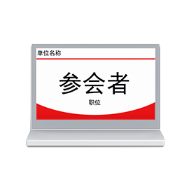 双面墨水屏电子桌牌 T型