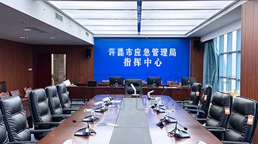 河南省某市应急管理局指挥中心