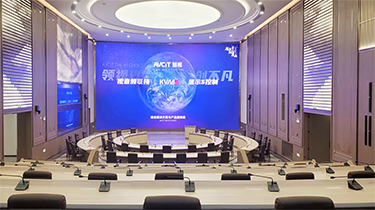 郴州城市大脑指挥中心