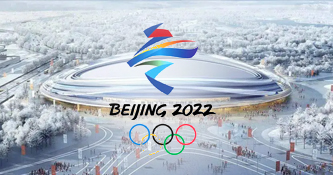 护航东奥-一起向未来