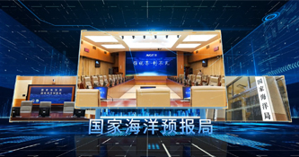 赋能智慧应急案例合集